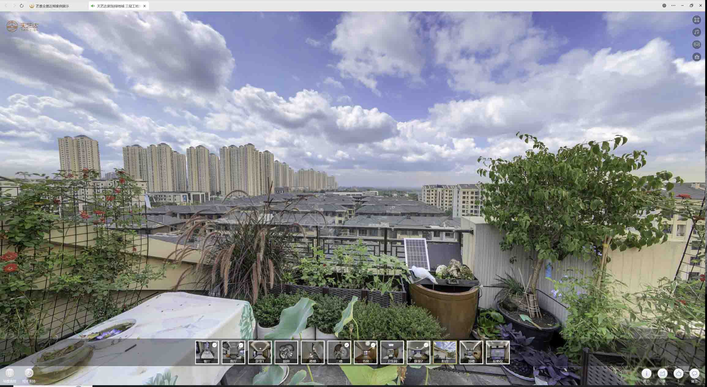 同德喻德江陶瓷馆